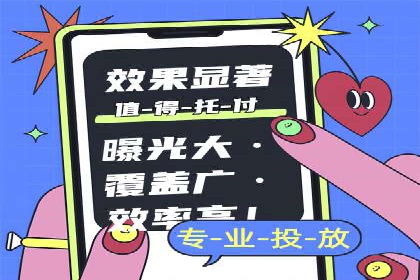百度竞价推广在电商领域的赚钱案例